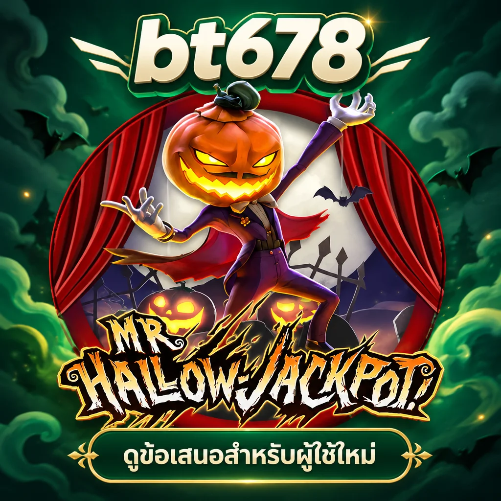bt678 · Mr Hallow Jp · ภาพเกม